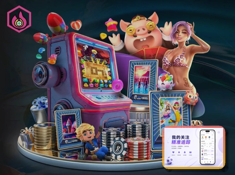 爱游戏 热门赛事观察图